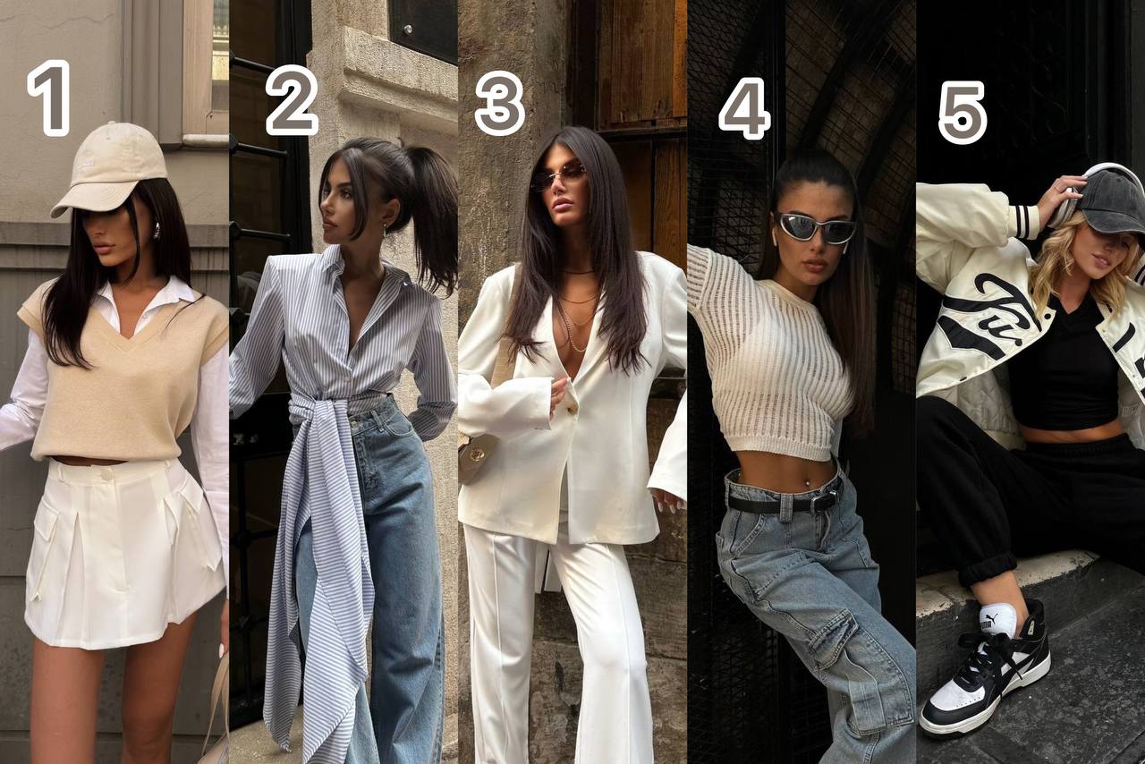 ქვიზი: აირჩიე ფოტო და გაიგე რომელი სტილის მიმდევარი ხარ