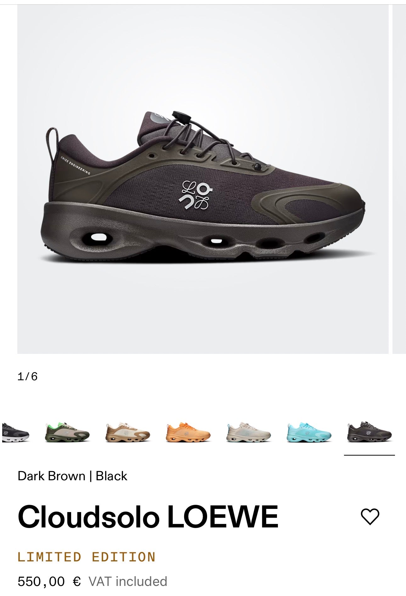 სნიკერი