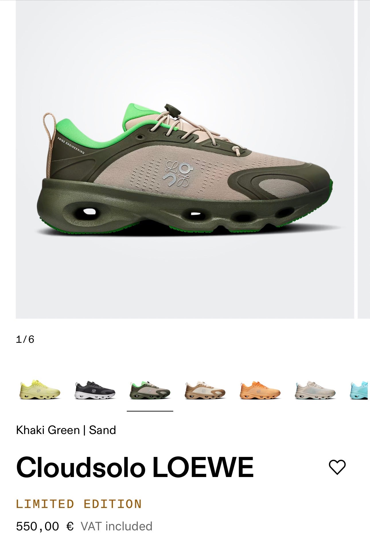 სნიკერი